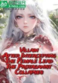 Villain: After Intercepting the Female Lead, the Protagonist Collapses